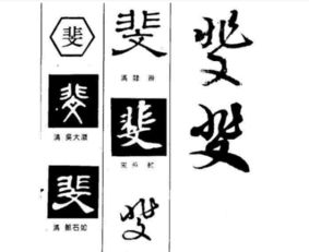 非文念什么怎么读，非文念什么的品牌