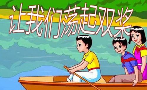荡起的拼音怎么拼写，荡的拼音和意思