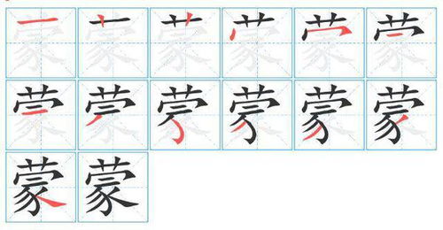豫组词和部首，孺组词组