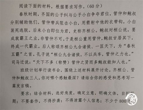 作文题目大全100个初中，作文题目大全四年级