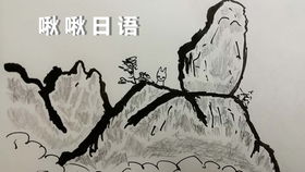 结缡的读音结缡的读音是什么