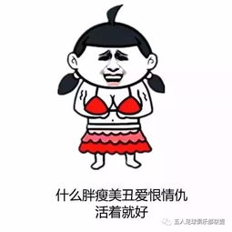 窝心是什么意思