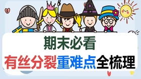 噗嗤怎么读音读出来，噗嗤怎么读拼音