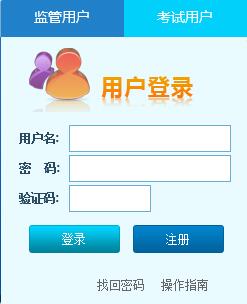 云南建筑市场监管与诚信信息网登录不了，云南建筑市场监管与诚信信息管理平台