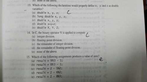 “大约”的意思是什么?