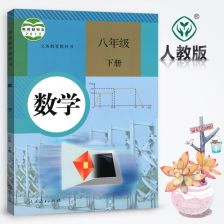 八年级下册数学课本目录苏科