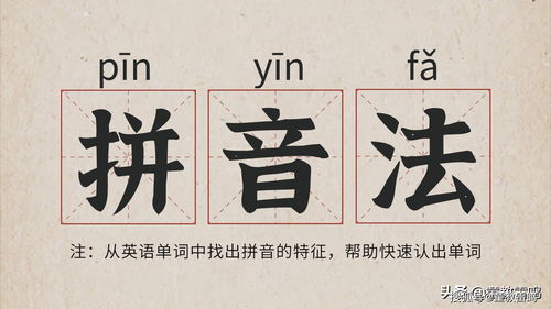 佞_的读音佞_的读音是什么