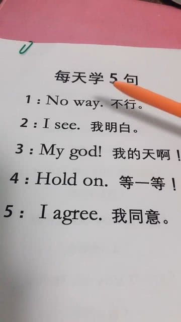 英语作文我的一天,不少于五句