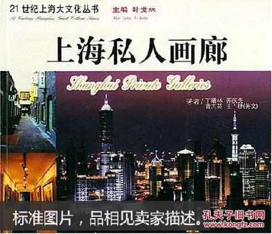 十里画廊英文，画廊英文单词怎么读