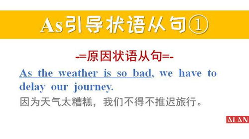 “因为”的英语是什么?“所以”的英语是什么?