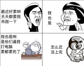 吐槽是什么意思