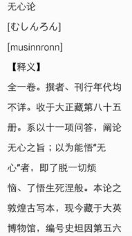theory怎么读音英语，theory属于什么档次