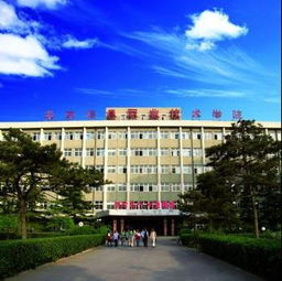 北京市职业学校有哪些