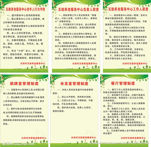 养老保险制度体系包括哪三层次
