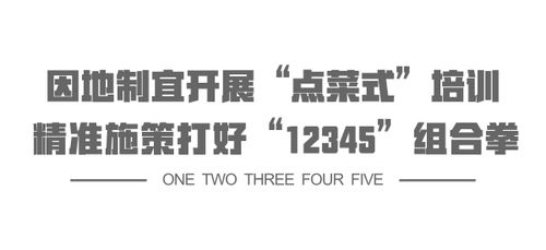 事业单位嘉奖是什么意思，荣获嘉奖是什么意思