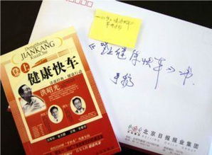 另一扇窗子阅读答案