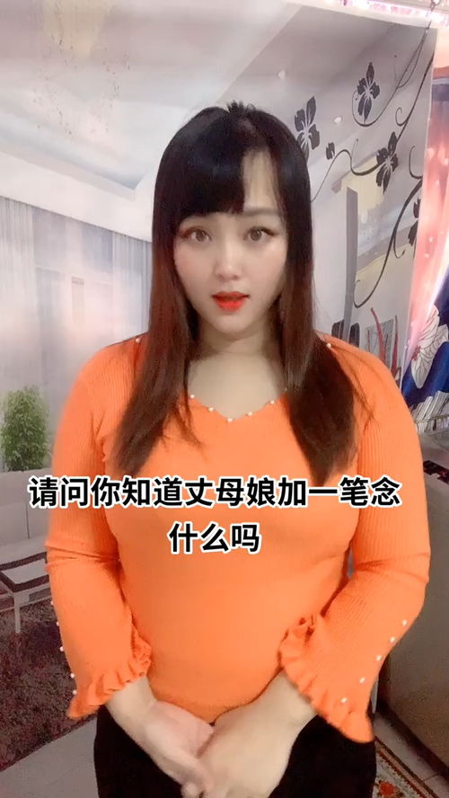 腌臜的读音是什么.