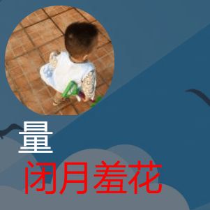 念叨是什么意思啊