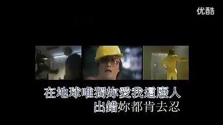 无赖吉他谱，无赖歌曲