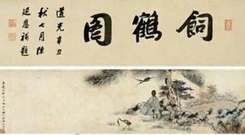 谪居歌词含义