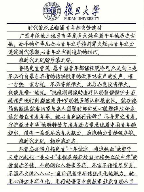五四青年节演讲稿1000字，五四青年节演讲稿800字高中