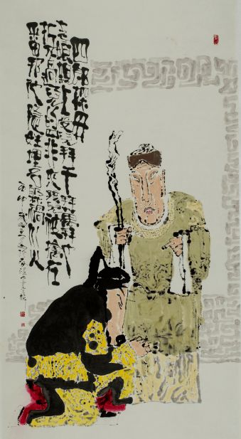 《岁暮到家》(蒋士诠)诗篇全文翻译