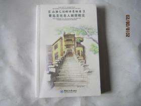 年鉴是什么意思?用来干什么的?