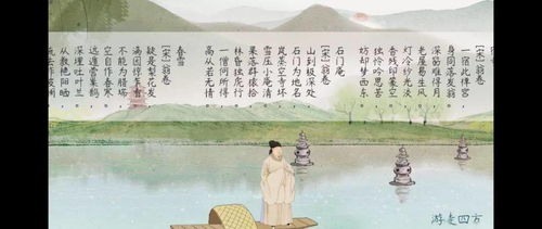 翁卷的《乡村四月》的原文及翻译是什么?