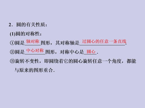 生命置之度外的意思，置之度外的意思解释成语