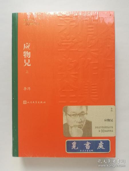 茅盾小说的代表作是子夜吗，茅盾小说的代表作是什么作品