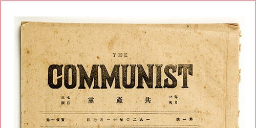 求是杂志可发表散文吗