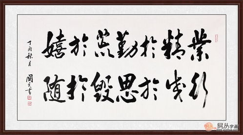 名言警句6字