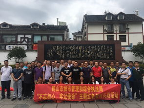 遵义精神心得体会