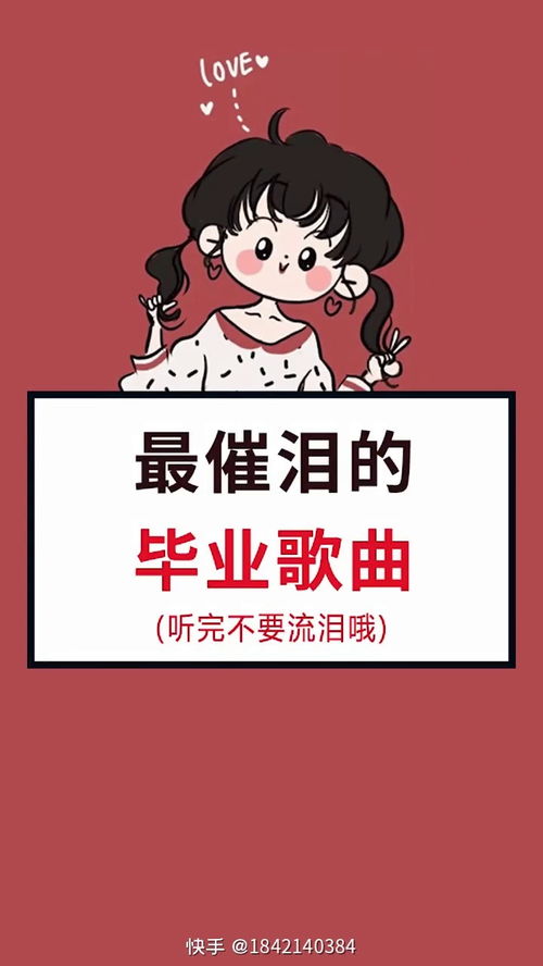 再见了母校400字，再见了母校300字作文