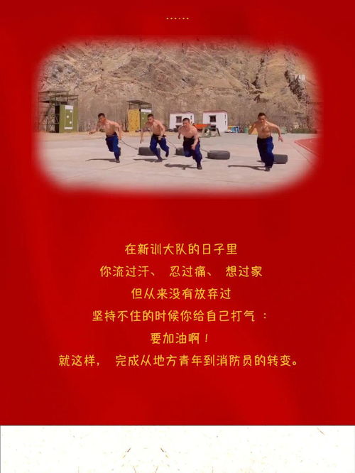 心中有信仰,脚下有力量