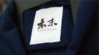 本末是什么意思，本末倒置的拼音