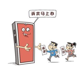 提出诉求是什么意思，情感诉求是什么意思