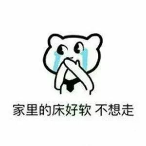 信誓旦旦什么意思解释