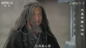 历史上“季君之乱”指的是什么?