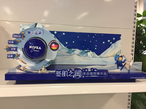 产品的POSM是什么