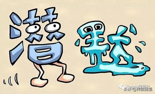 形容女人工作认真的成语，说老师工作认真的成语