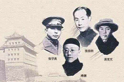 旧中国的四大公子是谁 都是干什么的 主要事迹