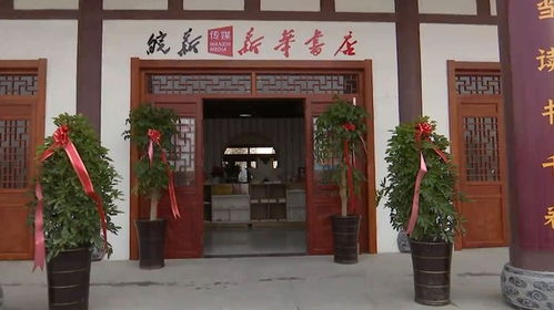 富陂怎么读和组词，富㭴怎么读