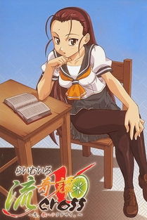 流恋和留恋的区别，流恋拼音怎么写