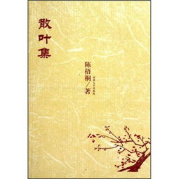 安徽省六安市叶集区位于哪个省哪个市