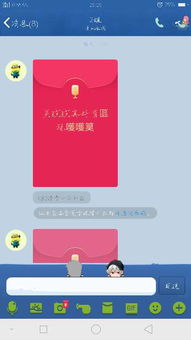 嚄怎么读音是什么意思 新闻，嚄怎么读音i