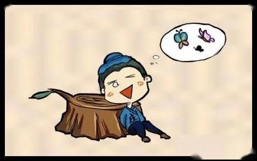 形容对工作认真的成语