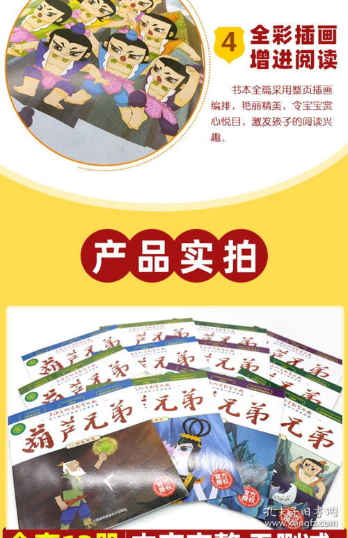 兄拼音怎么打，足拼音组词