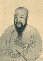 《陈维崧》人物简介,人物图像照,籍贯,生卒年代