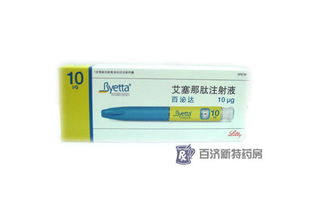 艾塞那肽的作用及副作用，艾塞那肽减肥效果